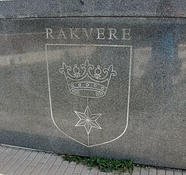 173-Статуя тура, символ Раквере